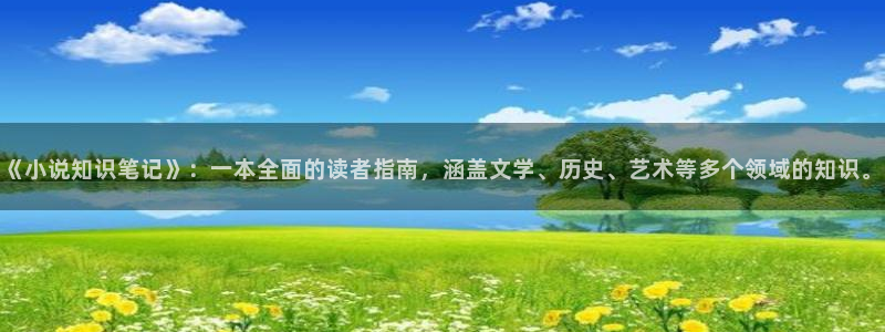 久久小说网穿越版