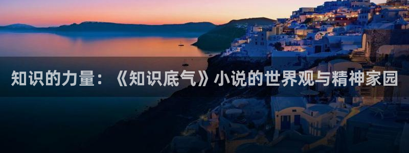 久久小说重生小说