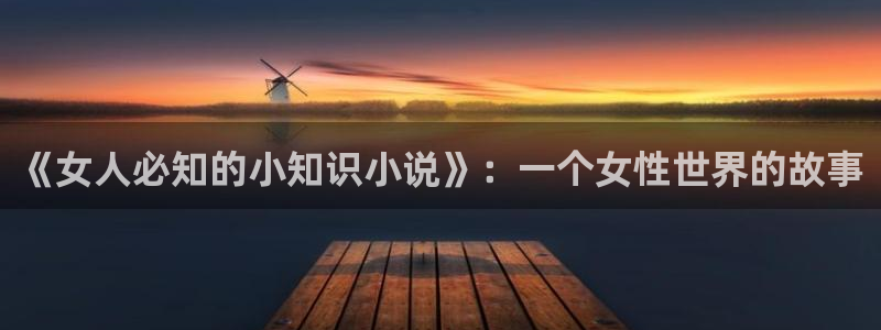 久久小说免费下载全集